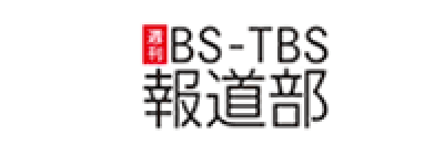 BS-TBS 報道部