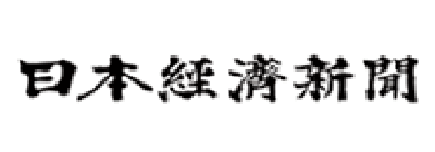 日本経済新聞