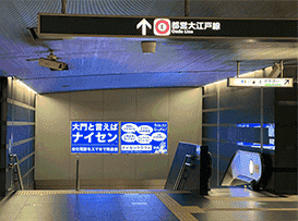 ショールームイメージ