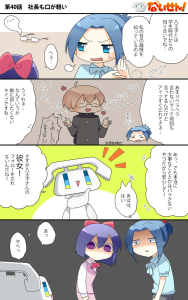 第40話　社長も口が軽い