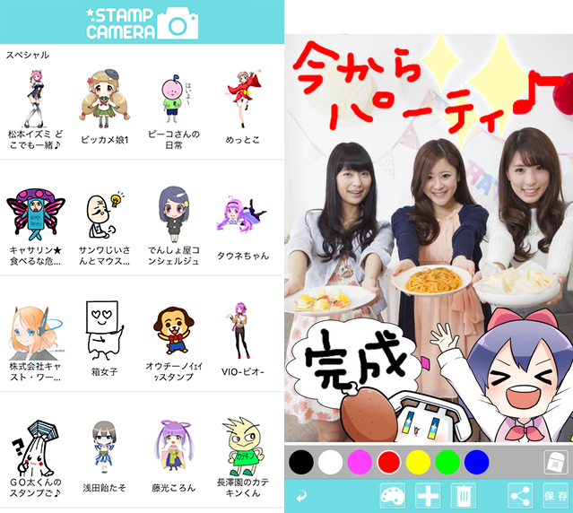 アイティオール、「スタンプカメラ」を公開。Twitter公式アカウントのキャラクター等と記念写真が撮れるスマートフォンアプリ（iOS/Android）