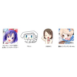 キャラクター使用のガイドライン