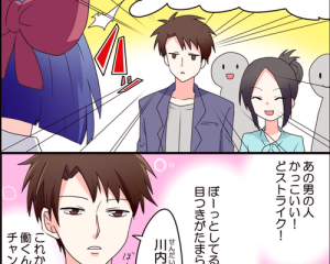 第1話　最初からクライマックス