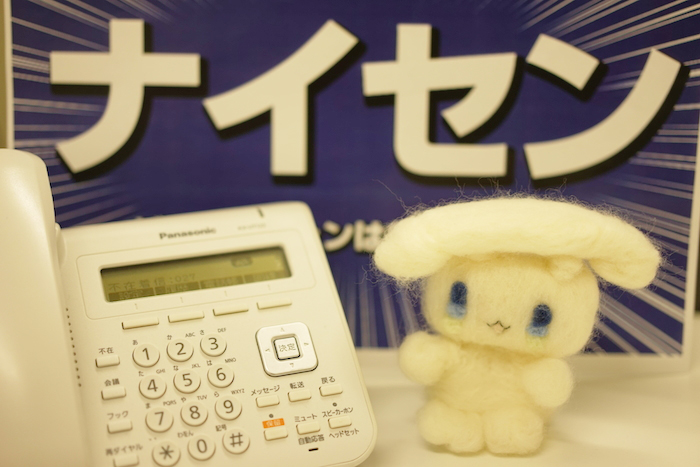 産業交流展2014・新価値創造展2014イベント出展レポート