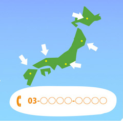 休診日のお知らせができる