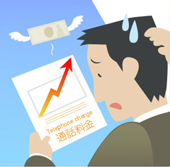 拠点が複数ある会社の場合