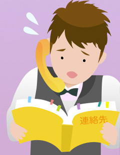 複数の飲食店を経営している場合