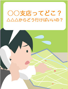 急な休診日の通知ができない