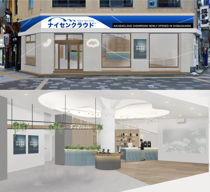 ナイセンクラウド、ショールームを拡大OPEN。2023年8月、浜松町・大門交差点の一等地へ移転