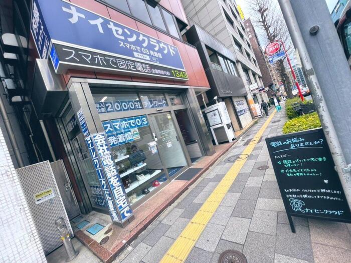ナイセンクラウド浜松町リアルストア、営業再開のお知らせ（3月22日）