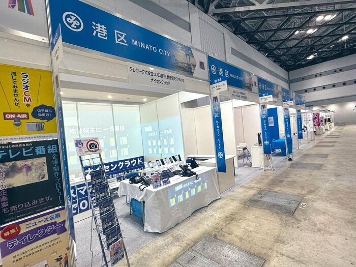 ナイセンクラウド、産業交流展2023に出展 (東京ビッグサイト 11/20～22)